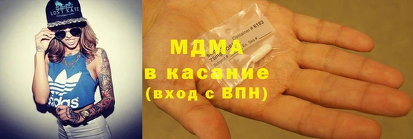 COCAINE Верхний Тагил