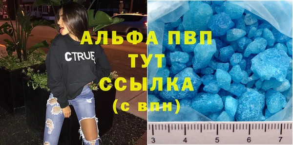 COCAINE Верхний Тагил