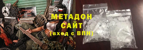 COCAINE Верхний Тагил