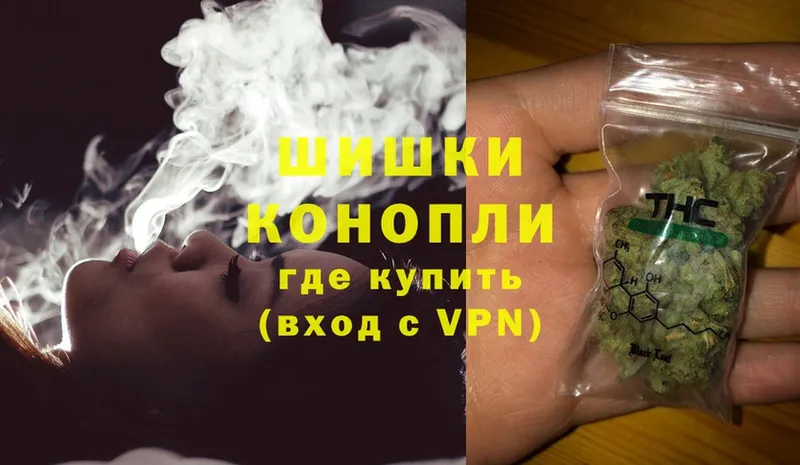 Канабис THC 21%  Олонец 